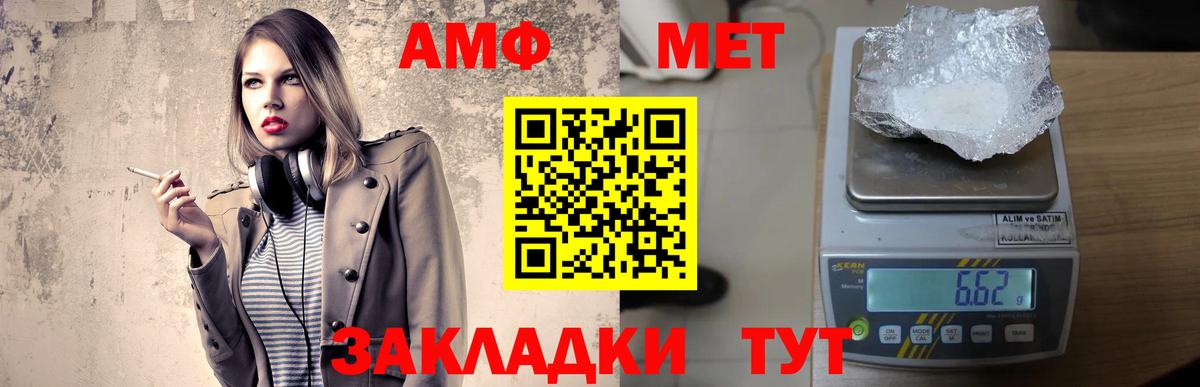 Красноярск  АМФ VHQ  Вход с VPN 