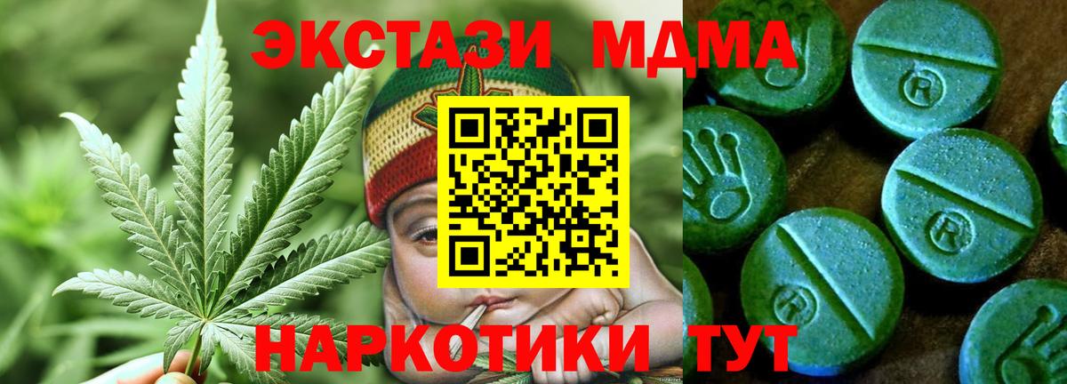 Экстази бентли Красноярск