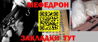 mix Краснодар