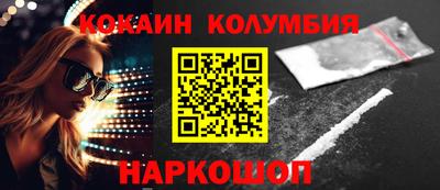 кристаллы Краснокаменск