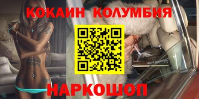 спайс Краснознаменск