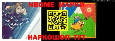 кристаллы Краснокаменск