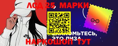 кристаллы Краснокаменск