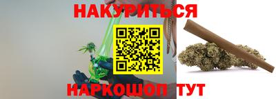 спайс Краснознаменск