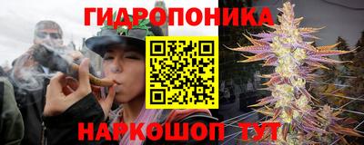 кристаллы Краснокаменск