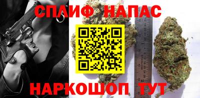 кристаллы Краснокаменск