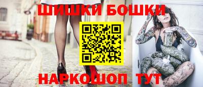 спайс Краснознаменск