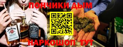 спайс Краснознаменск
