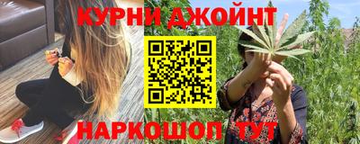 спайс Краснознаменск