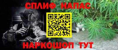 кристаллы Краснокаменск