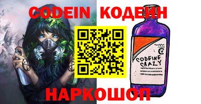 кристаллы Краснокаменск