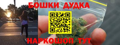кристаллы Краснокаменск