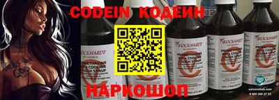 кристаллы Краснокаменск