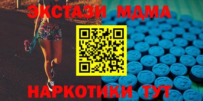 спайс Краснознаменск