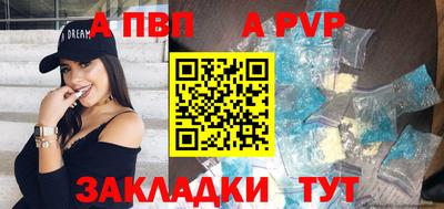 кристаллы Краснокаменск