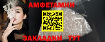 спайс Краснознаменск