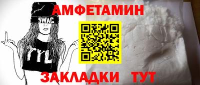 спайс Краснознаменск