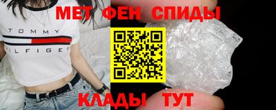 спайс Краснознаменск
