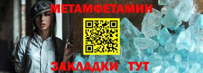 спайс Краснознаменск