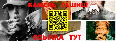 кристаллы Краснокаменск