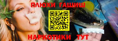 спайс Краснознаменск