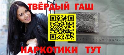 кристаллы Краснокаменск