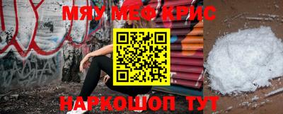 mix Краснодар