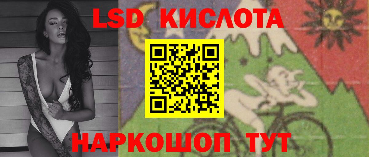 Красноярск  Лсд 25 экстази кислота  Лсд 25 экстази  LSD-25 экстази ecstasy  omg ссылка  Вход с VPN 
