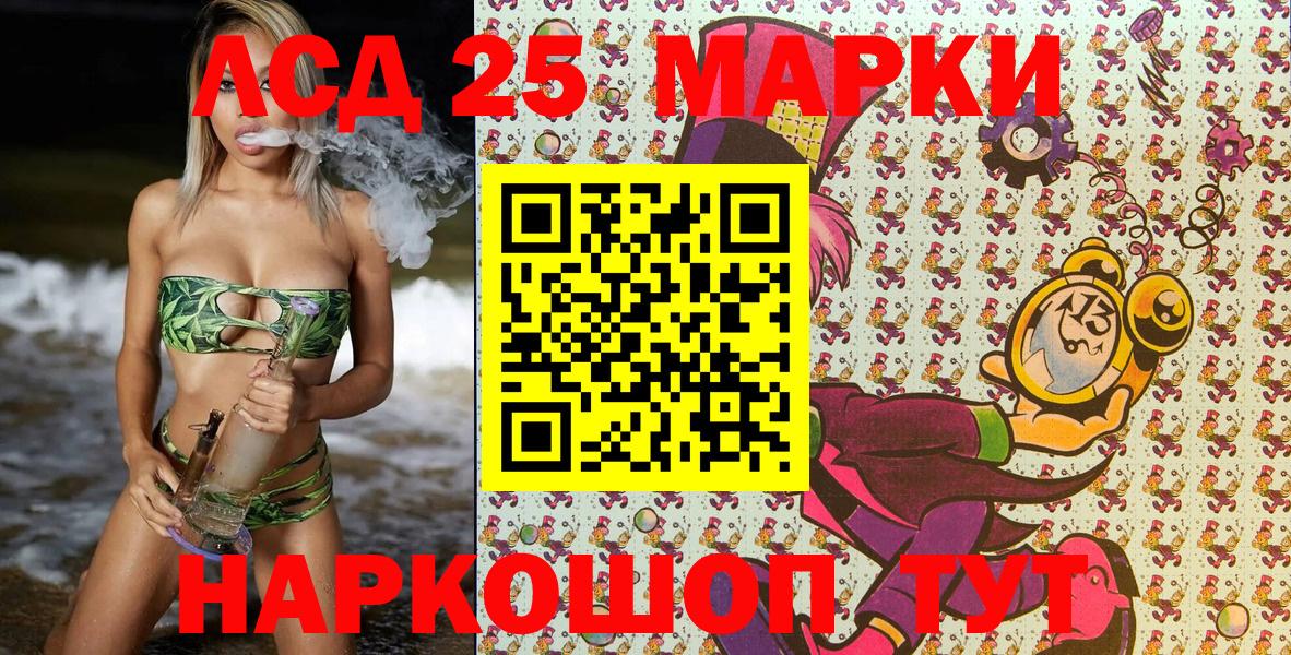 Марки N-bome  Марки N-bome 1,5мг  Вход с VPN  Марки N-bome 1,5мг  Красноярск 