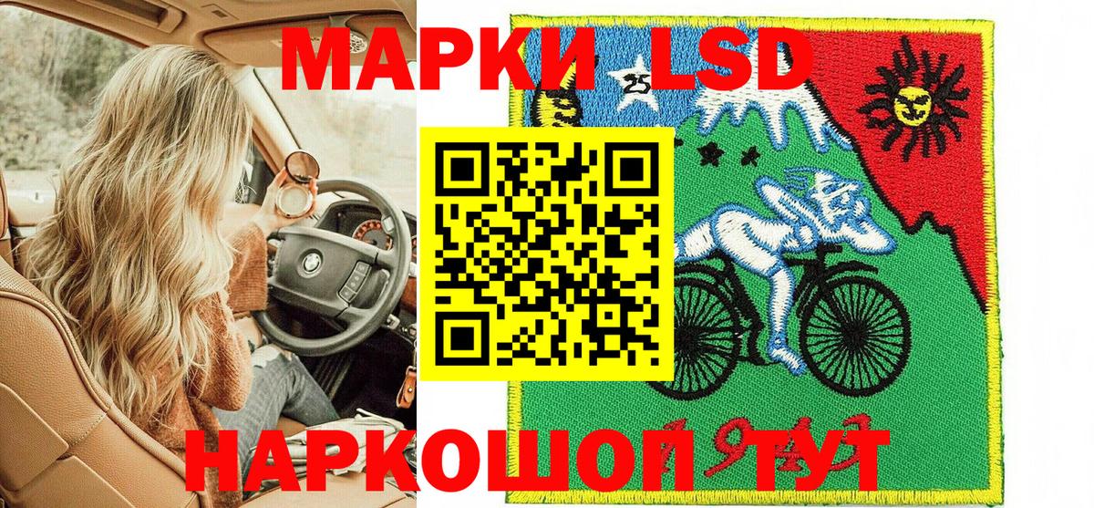 Марки N-bome 1500мкг Красноярск