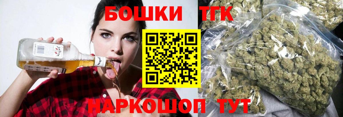 Каннабис тримм  Каннабис план  Марихуана индика  Вход с VPN  Красноярск 